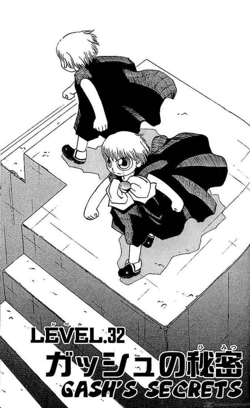 Zatch Bell 32 1