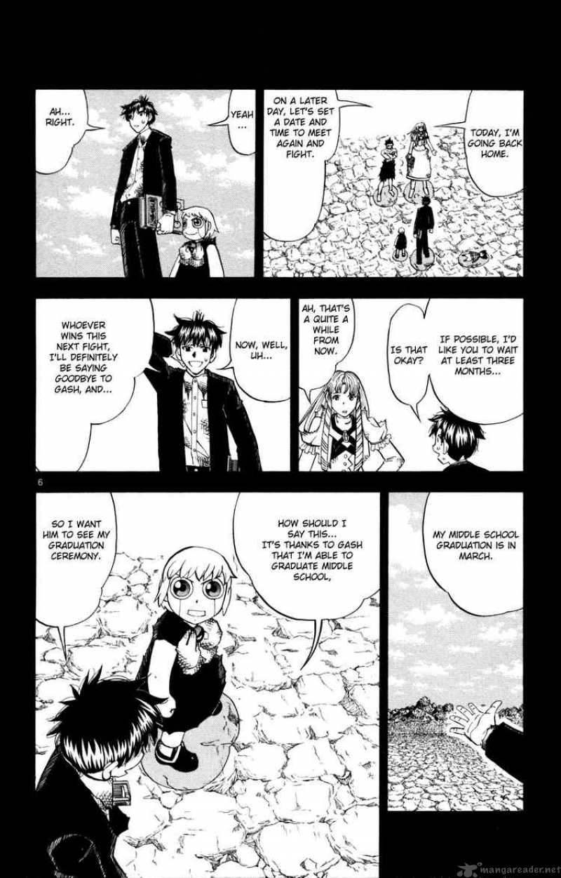 Zatch Bell 320 6