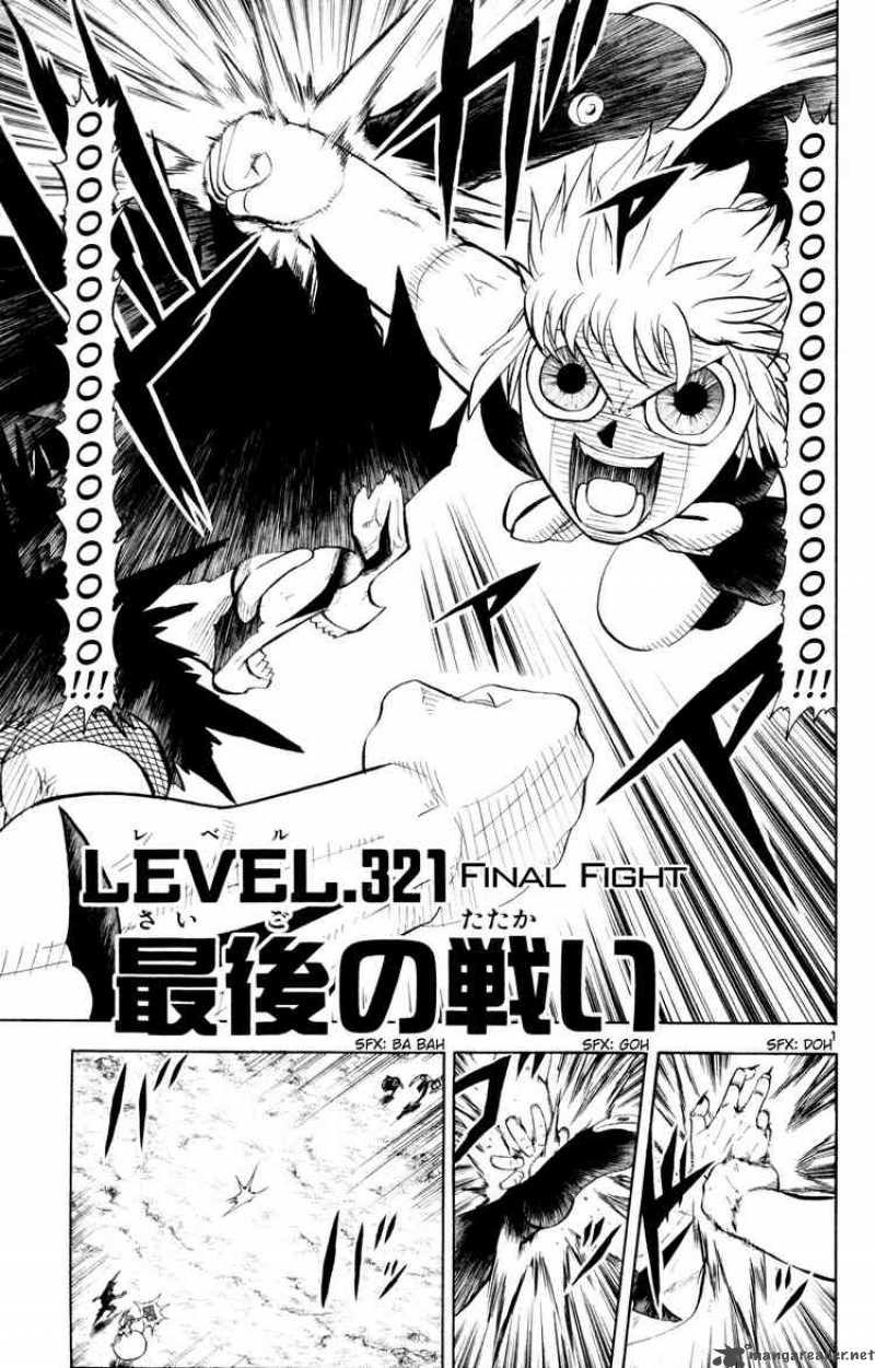 Zatch Bell 321 1