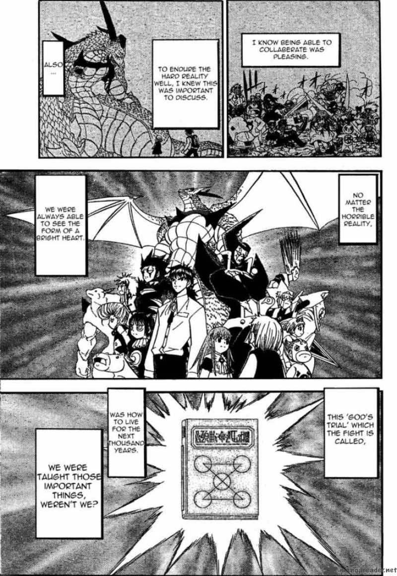 Zatch Bell 323 12