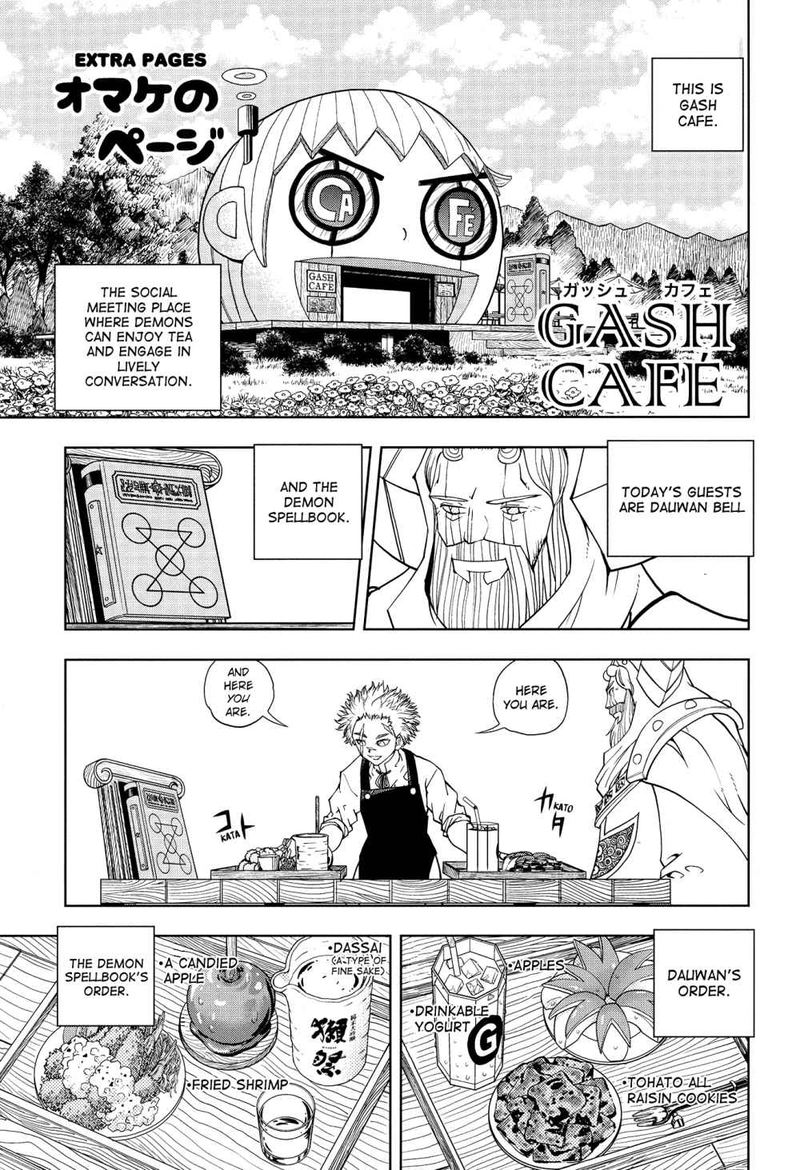 Zatch Bell 324 138