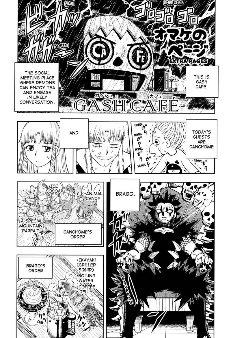 Zatch Bell 324 21