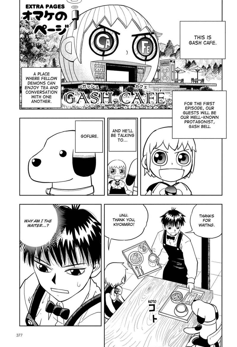 Zatch Bell 324 3