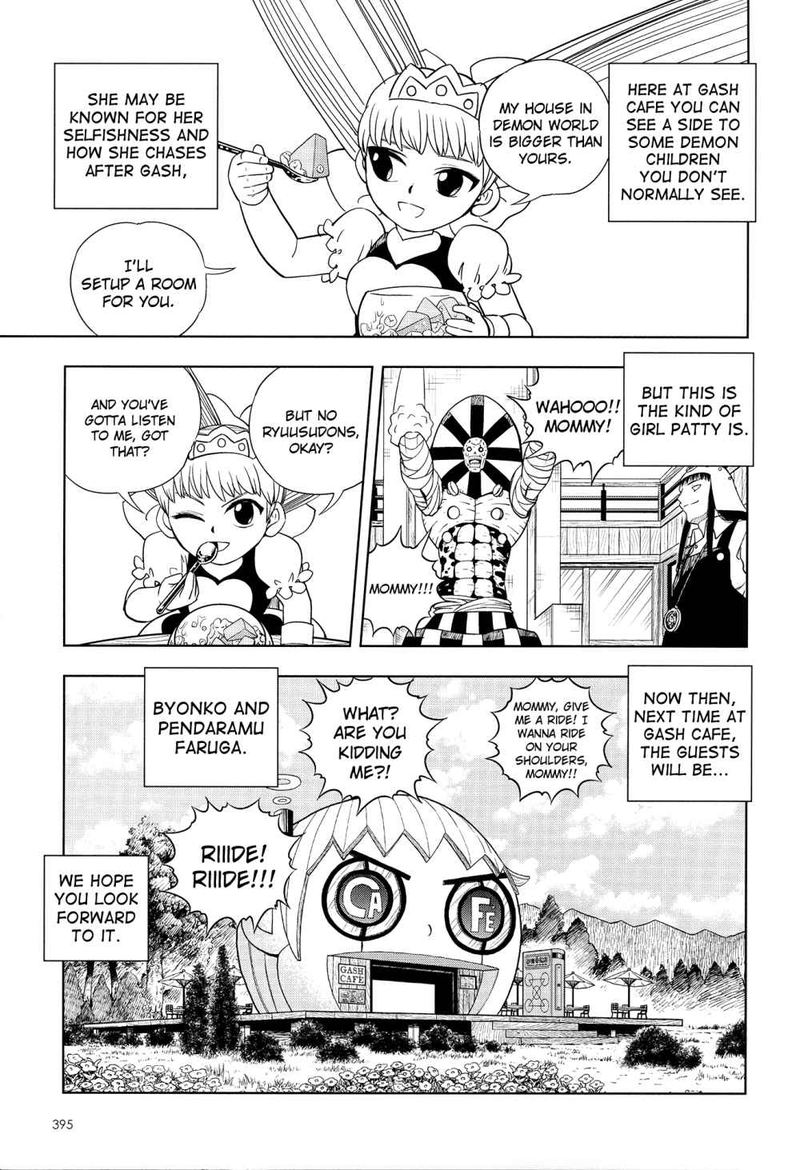 Zatch Bell 324 63