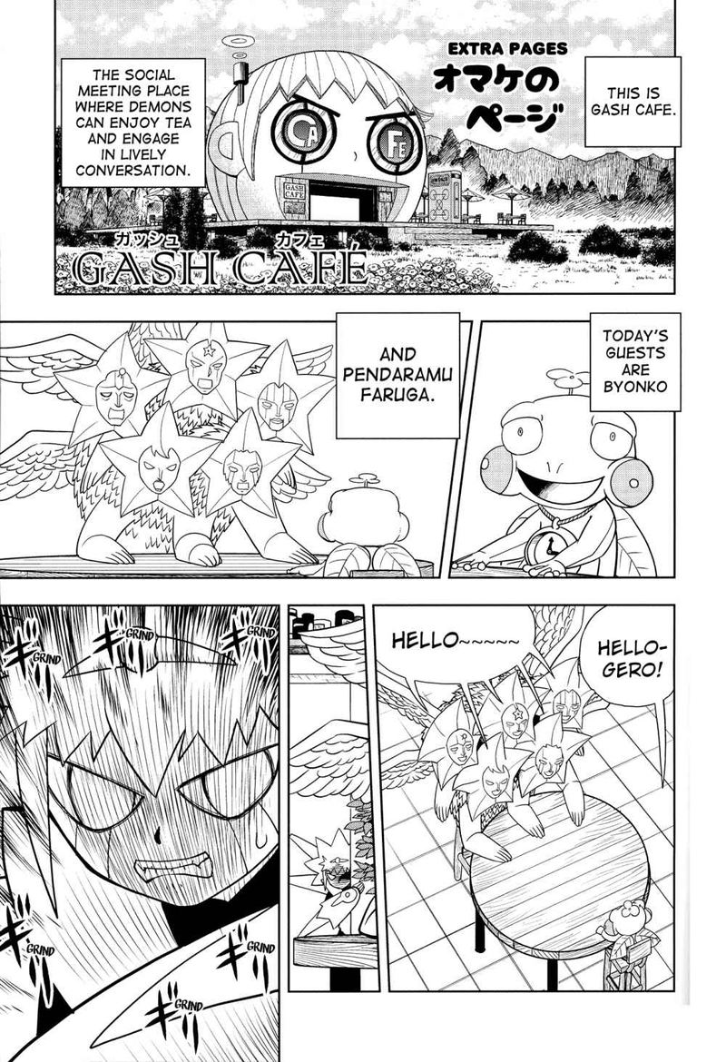 Zatch Bell 324 66