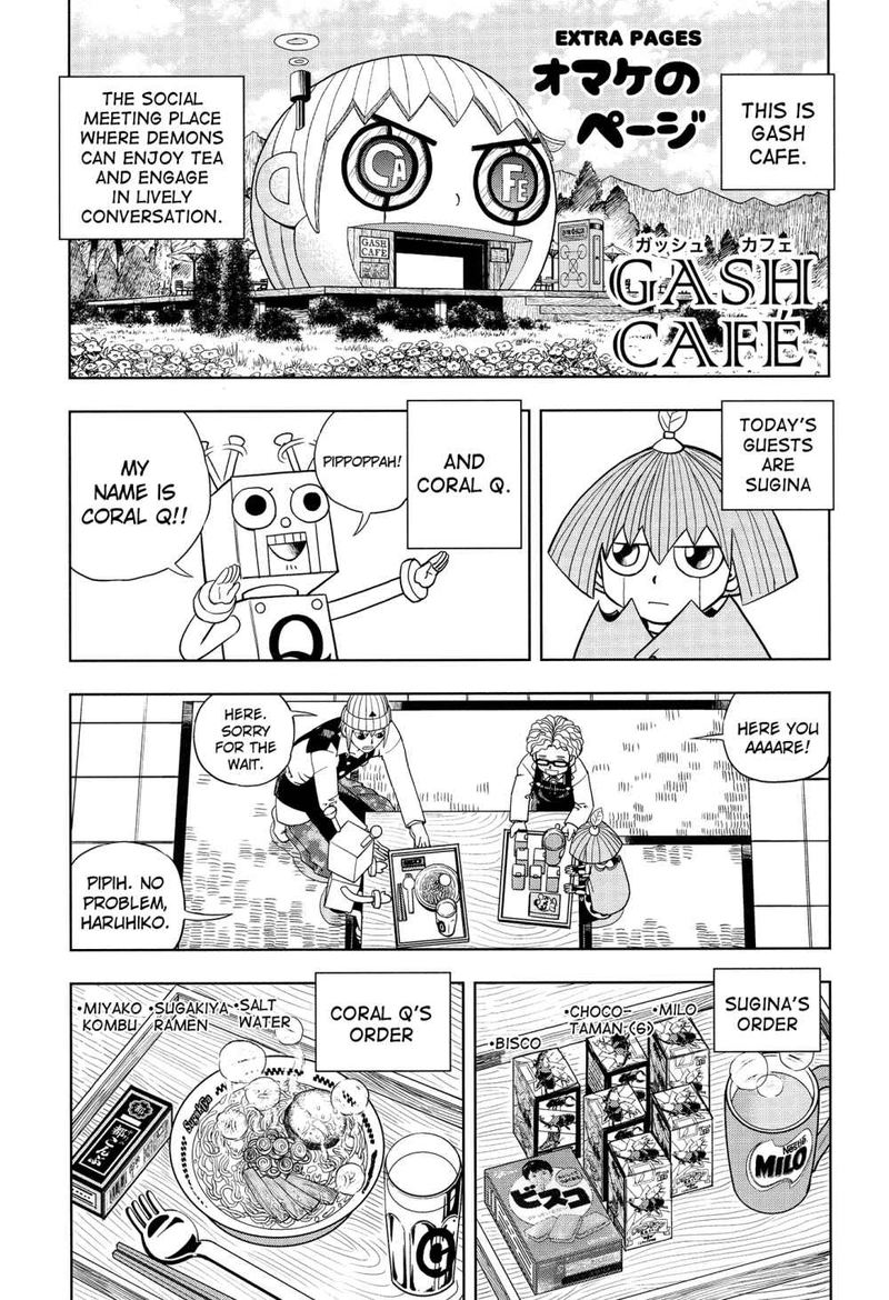 Zatch Bell 324 75