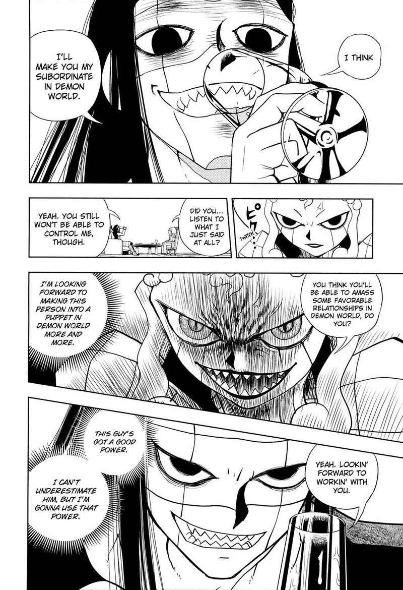 Zatch Bell 324 89