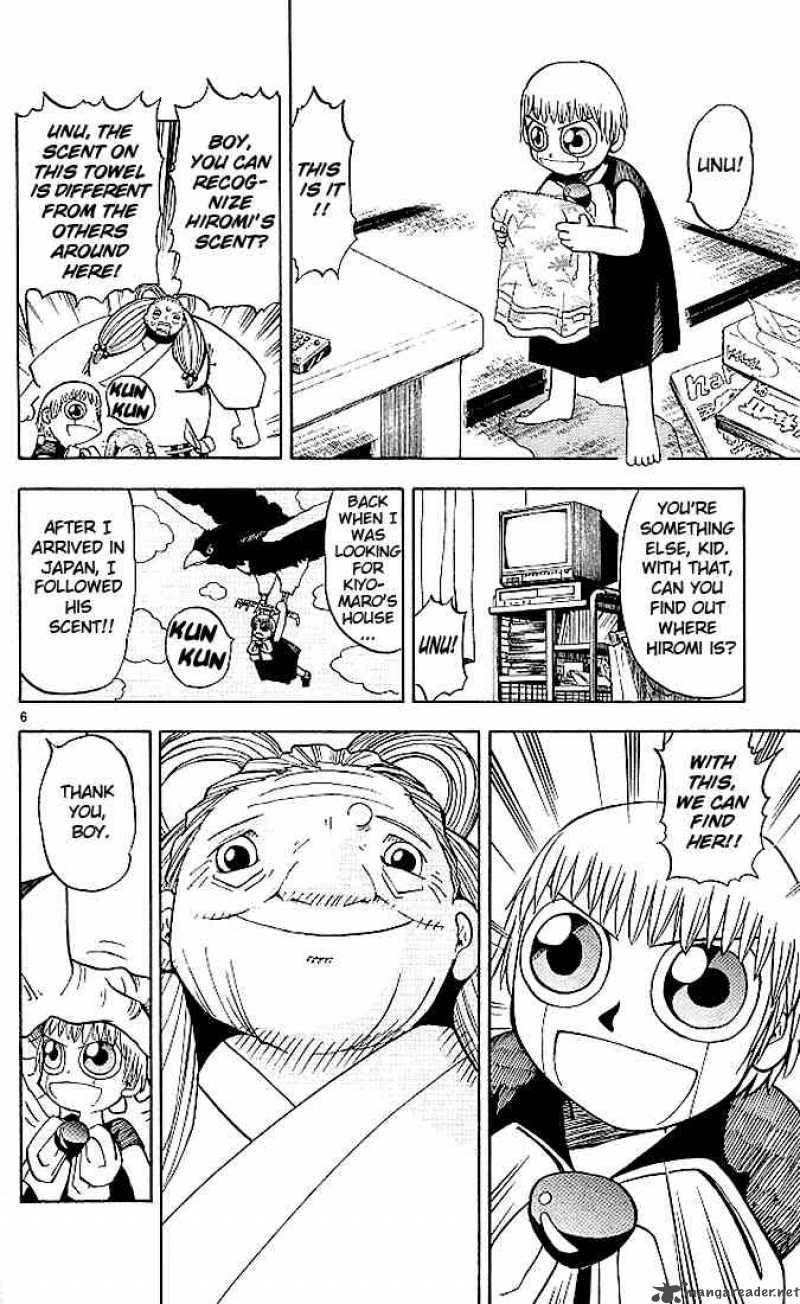 Zatch Bell 33 6