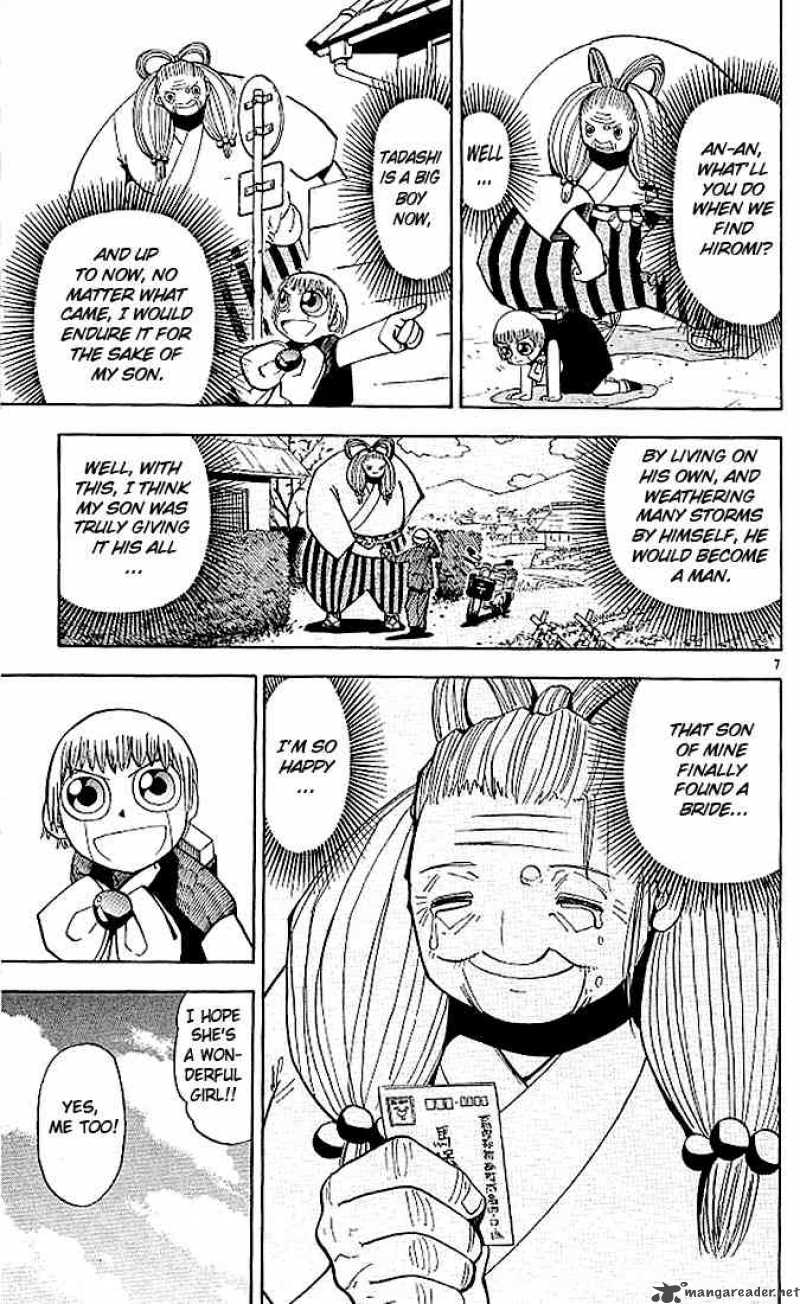 Zatch Bell 33 7