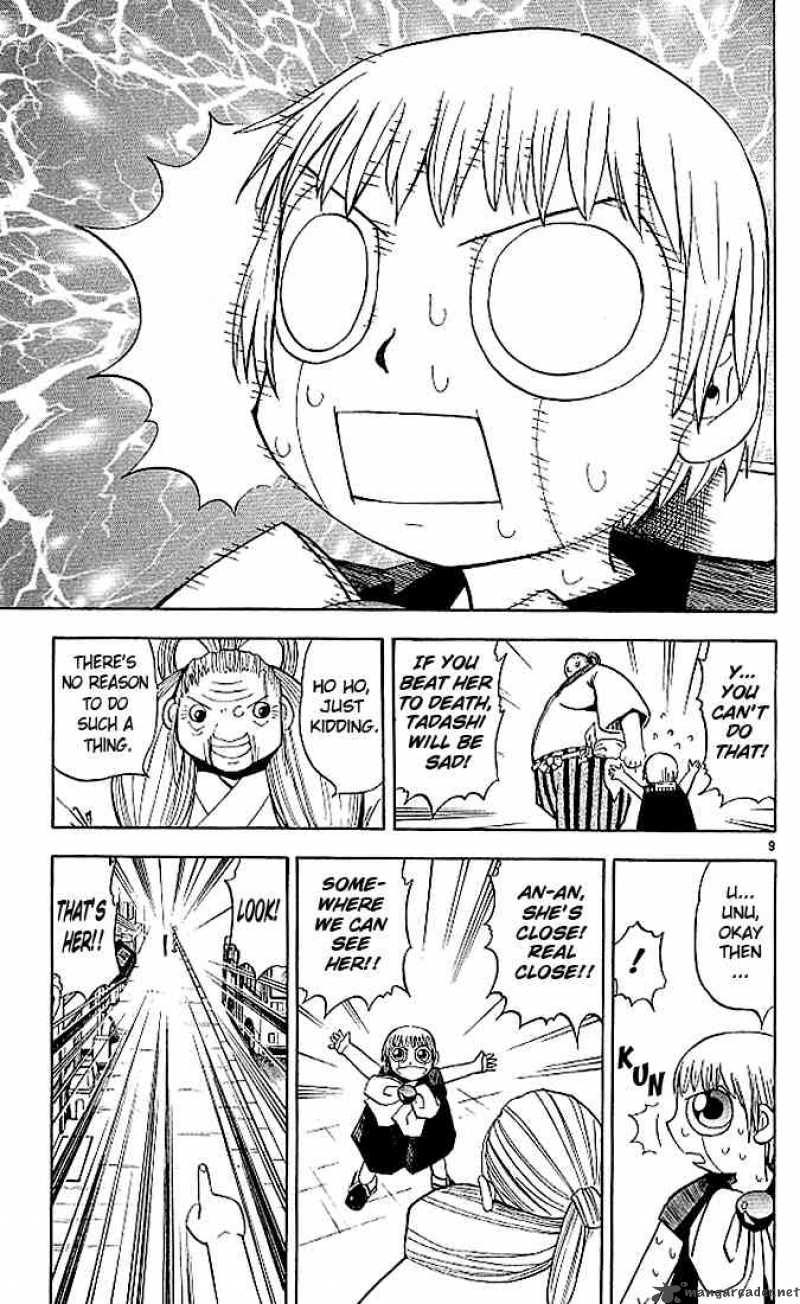 Zatch Bell 33 9