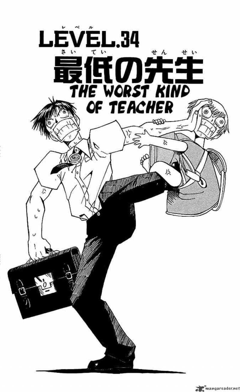 Zatch Bell 34 1