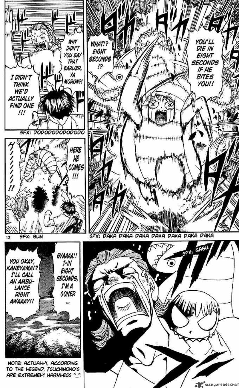 Zatch Bell 39 16