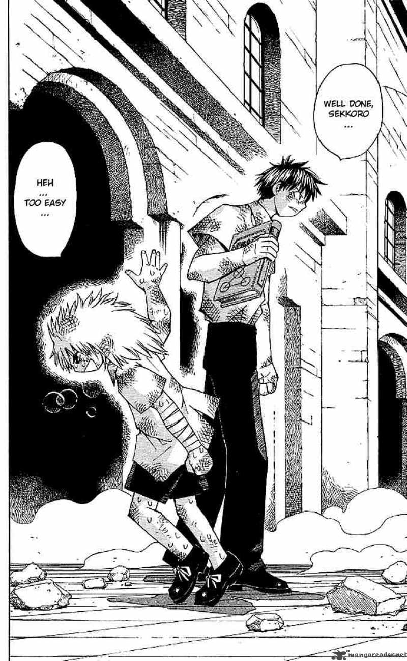 Zatch Bell 44 10