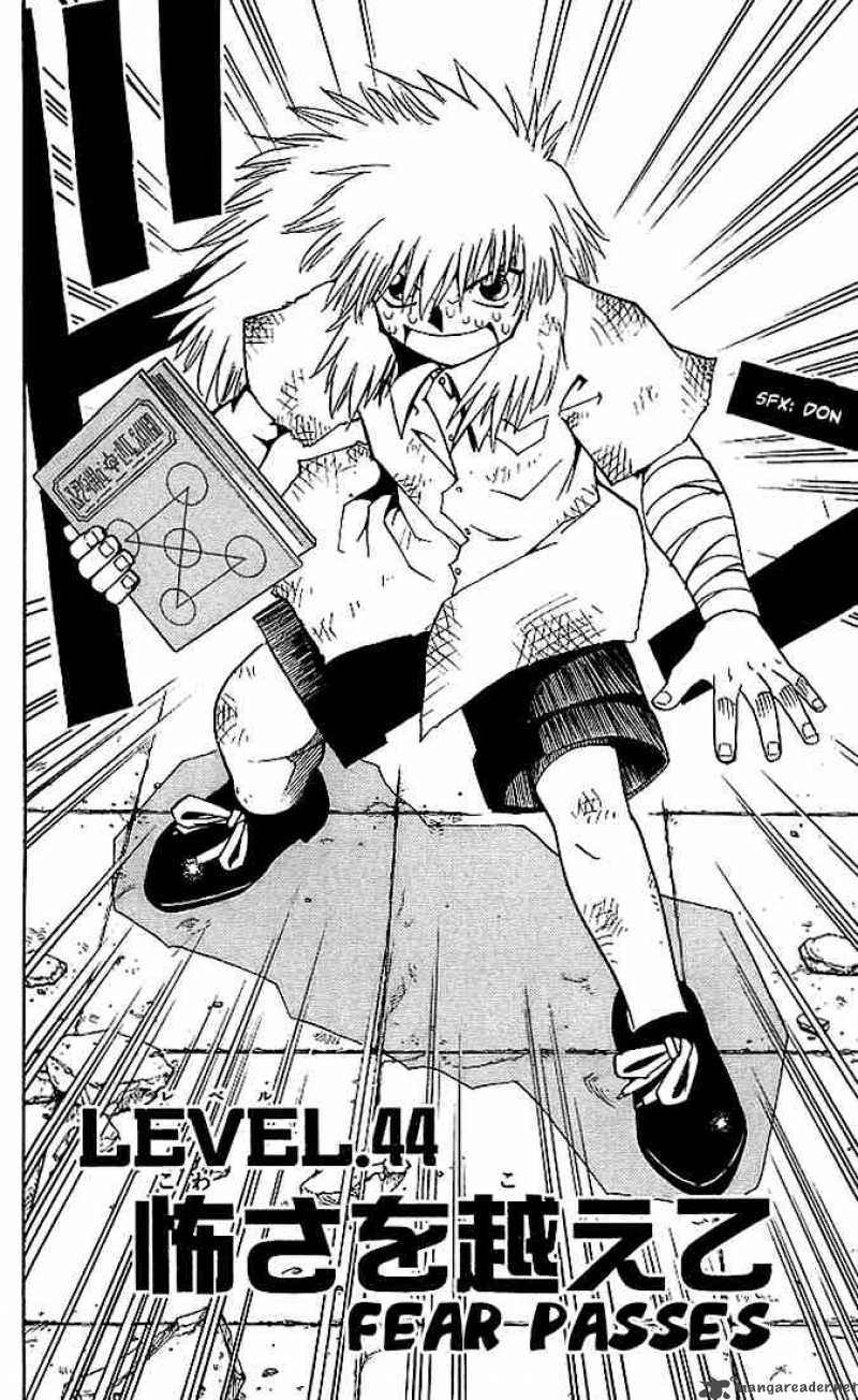 Zatch Bell 44 2