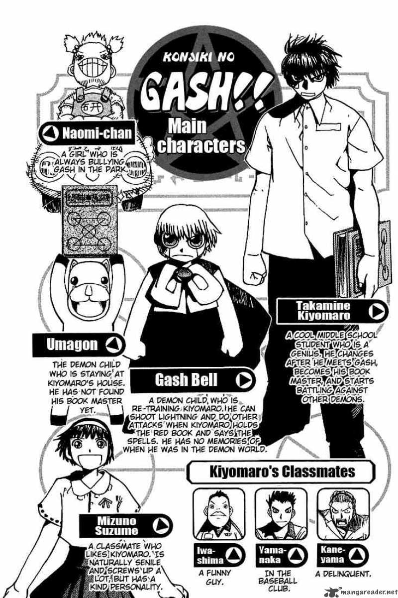 Zatch Bell 58 4