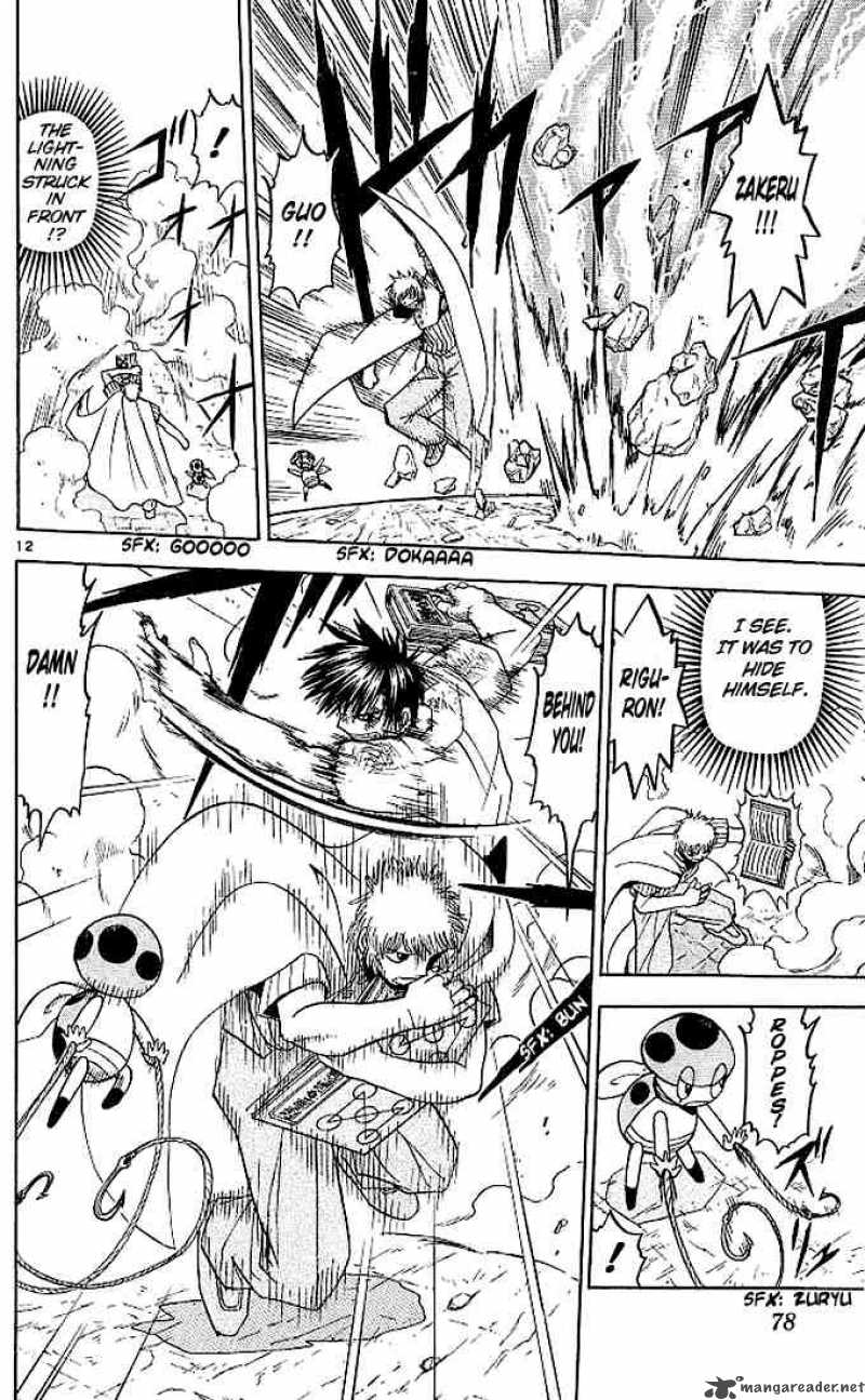 Zatch Bell 61 12