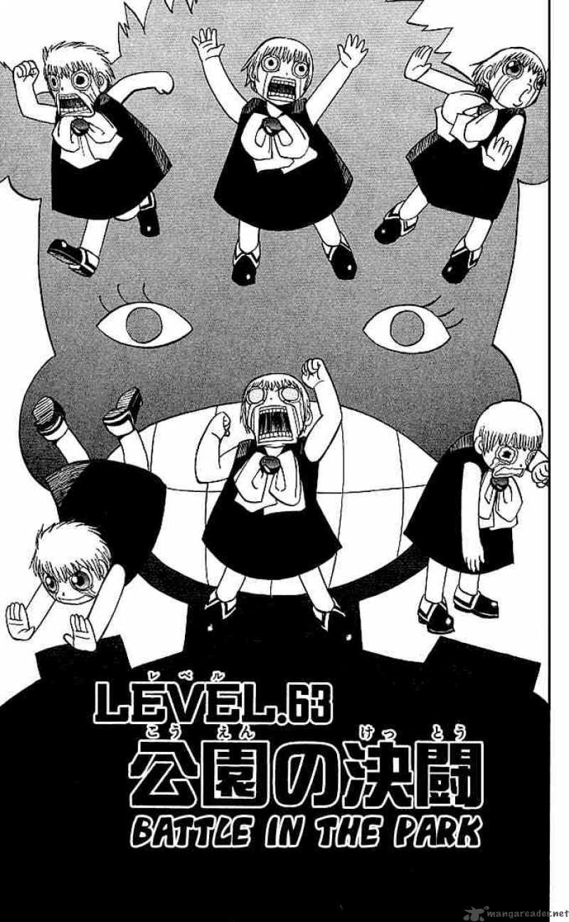 Zatch Bell 63 1