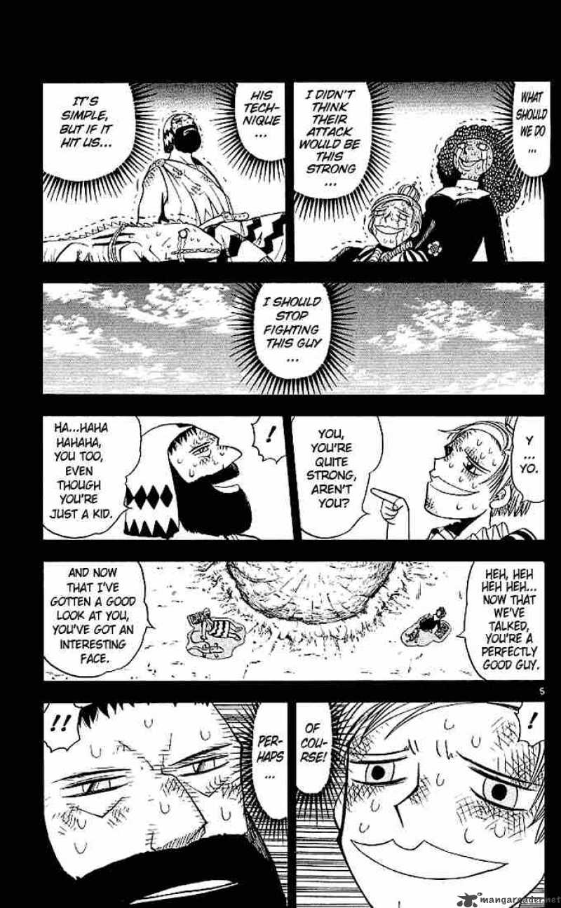 Zatch Bell 67 11