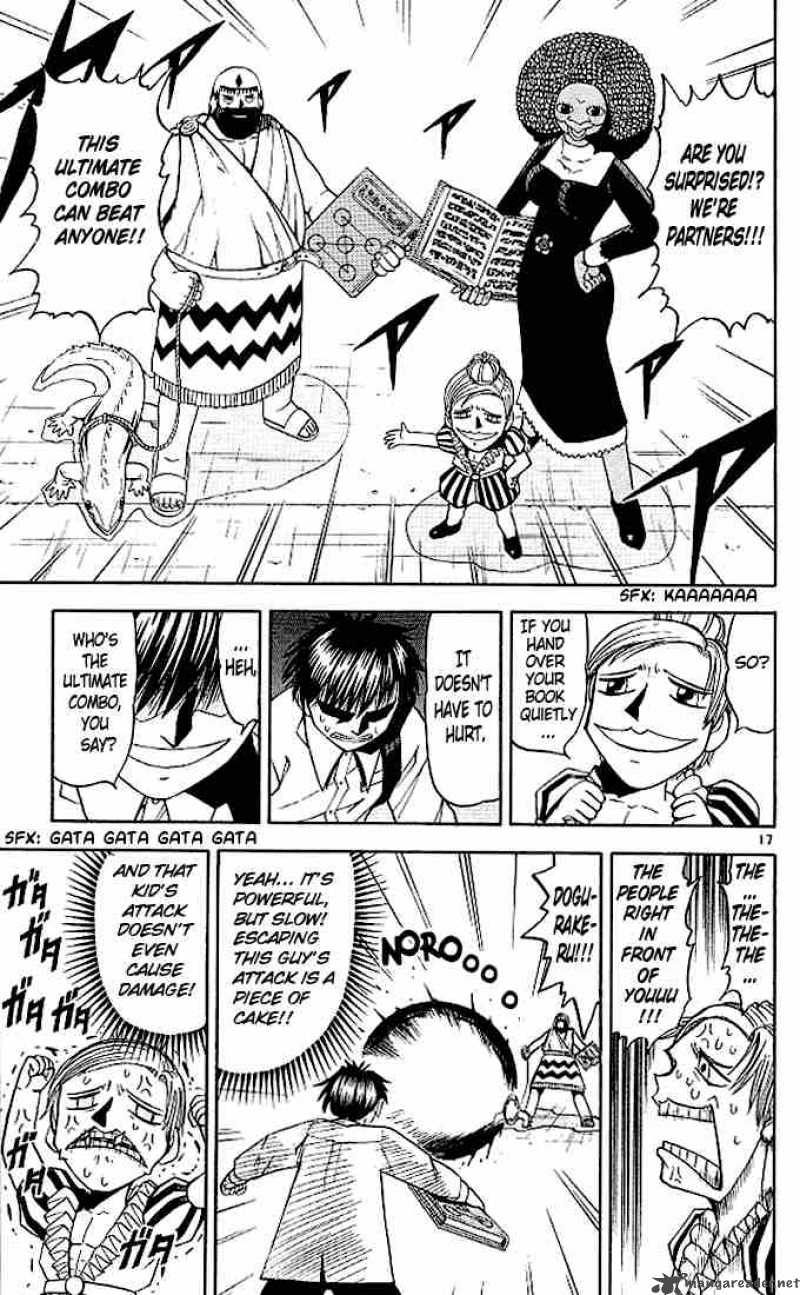 Zatch Bell 67 23