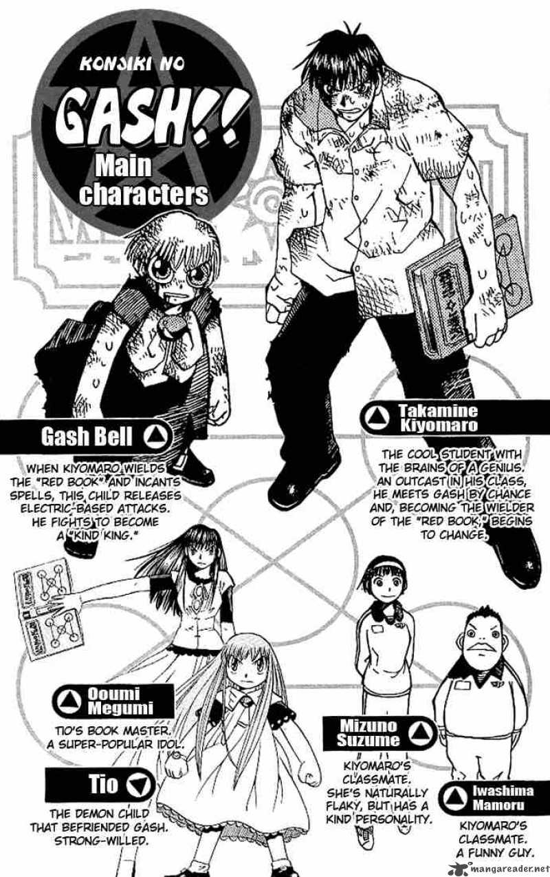 Zatch Bell 67 4