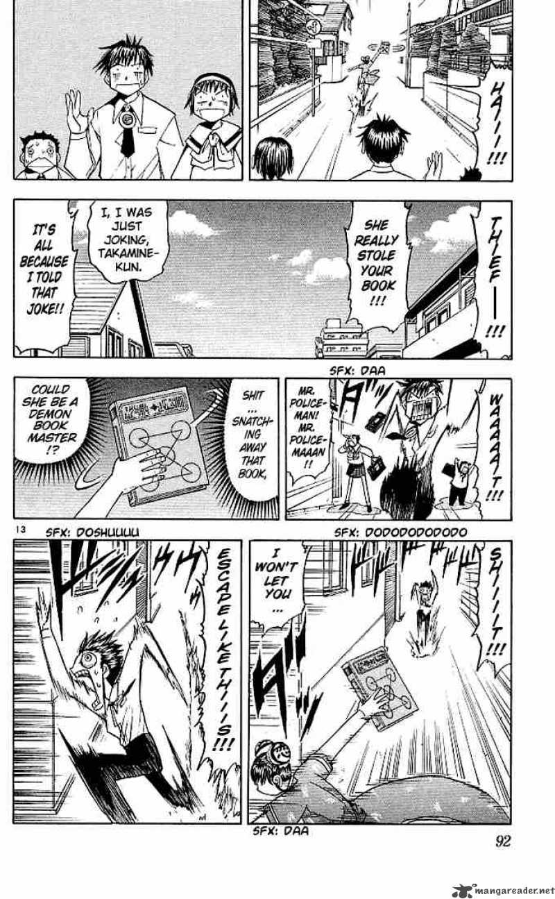 Zatch Bell 71 16