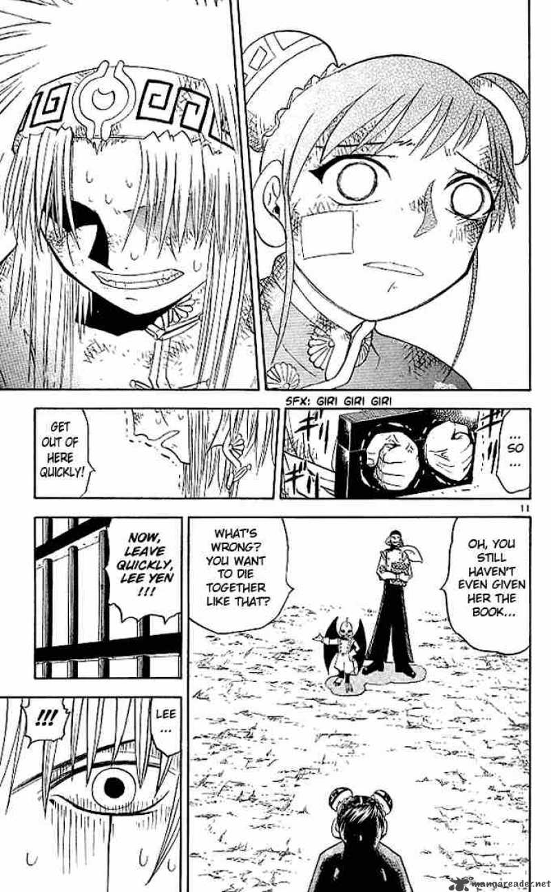 Zatch Bell 73 11