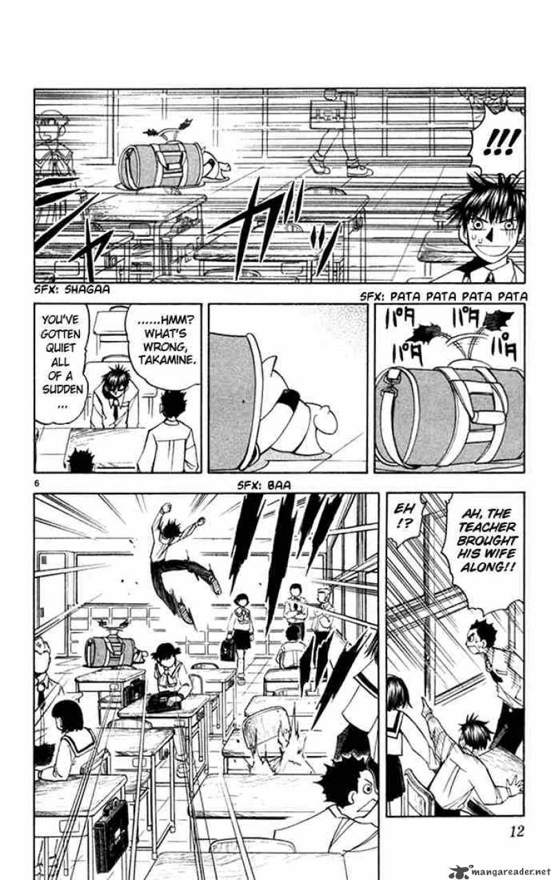 Zatch Bell 75 12