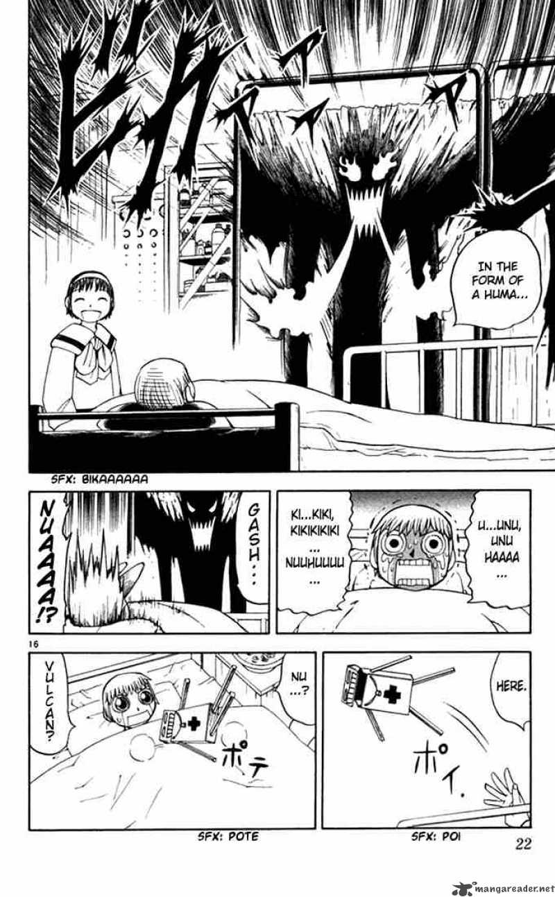 Zatch Bell 75 22