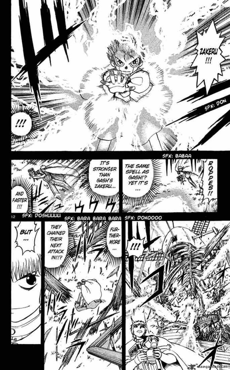 Zatch Bell 76 12