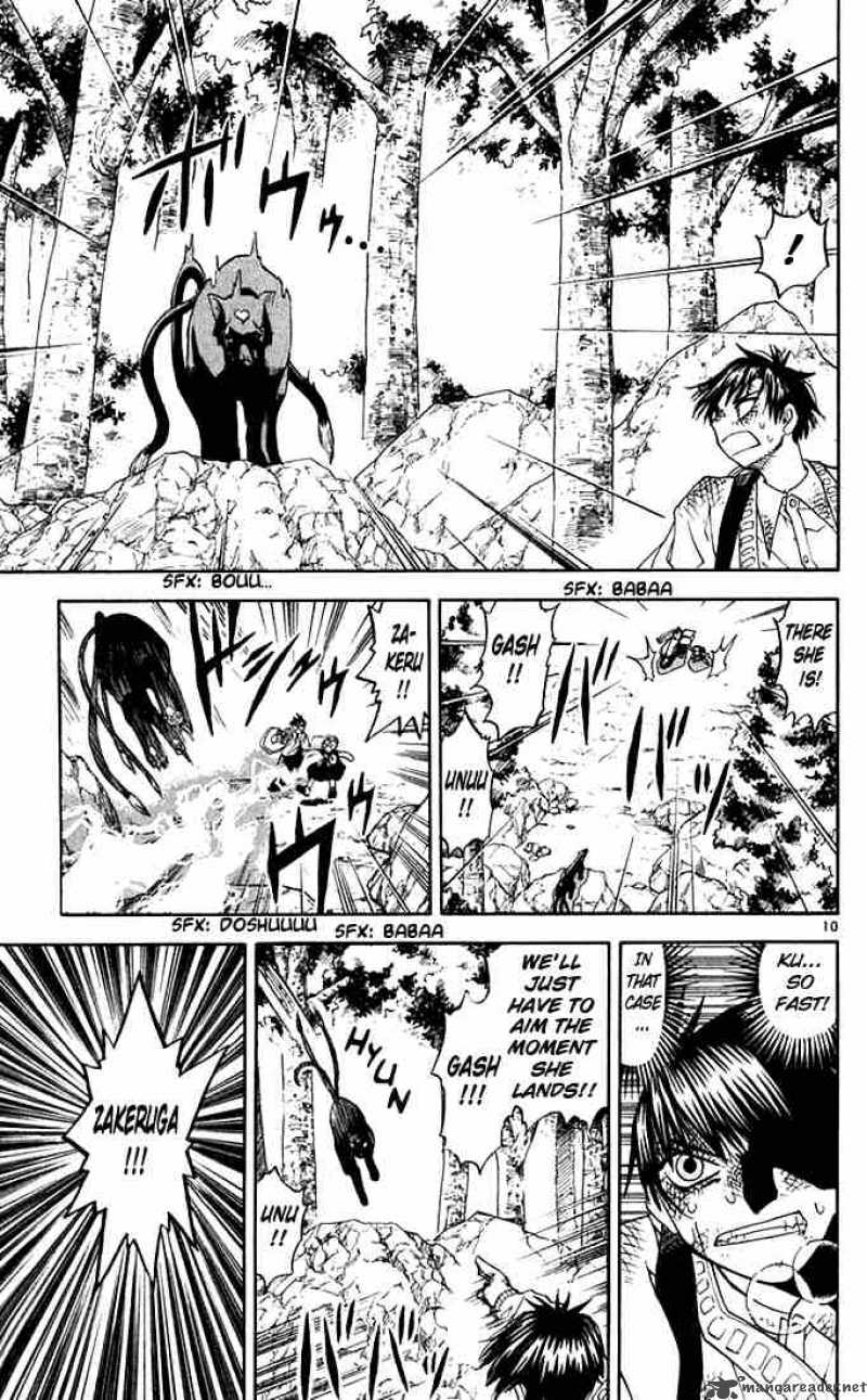 Zatch Bell 81 11