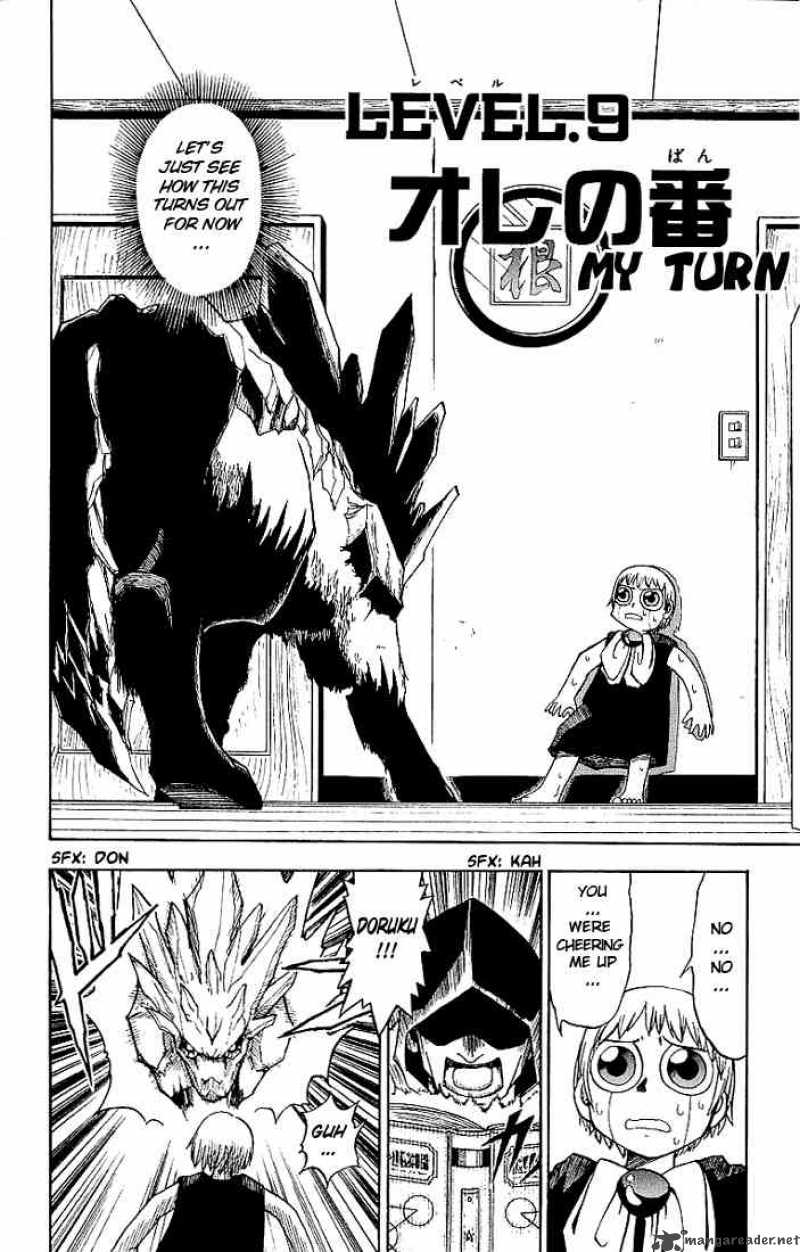 Zatch Bell 9 6