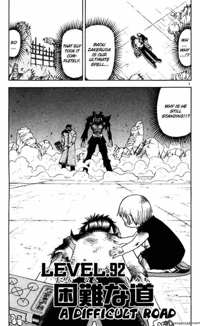 Zatch Bell 92 1