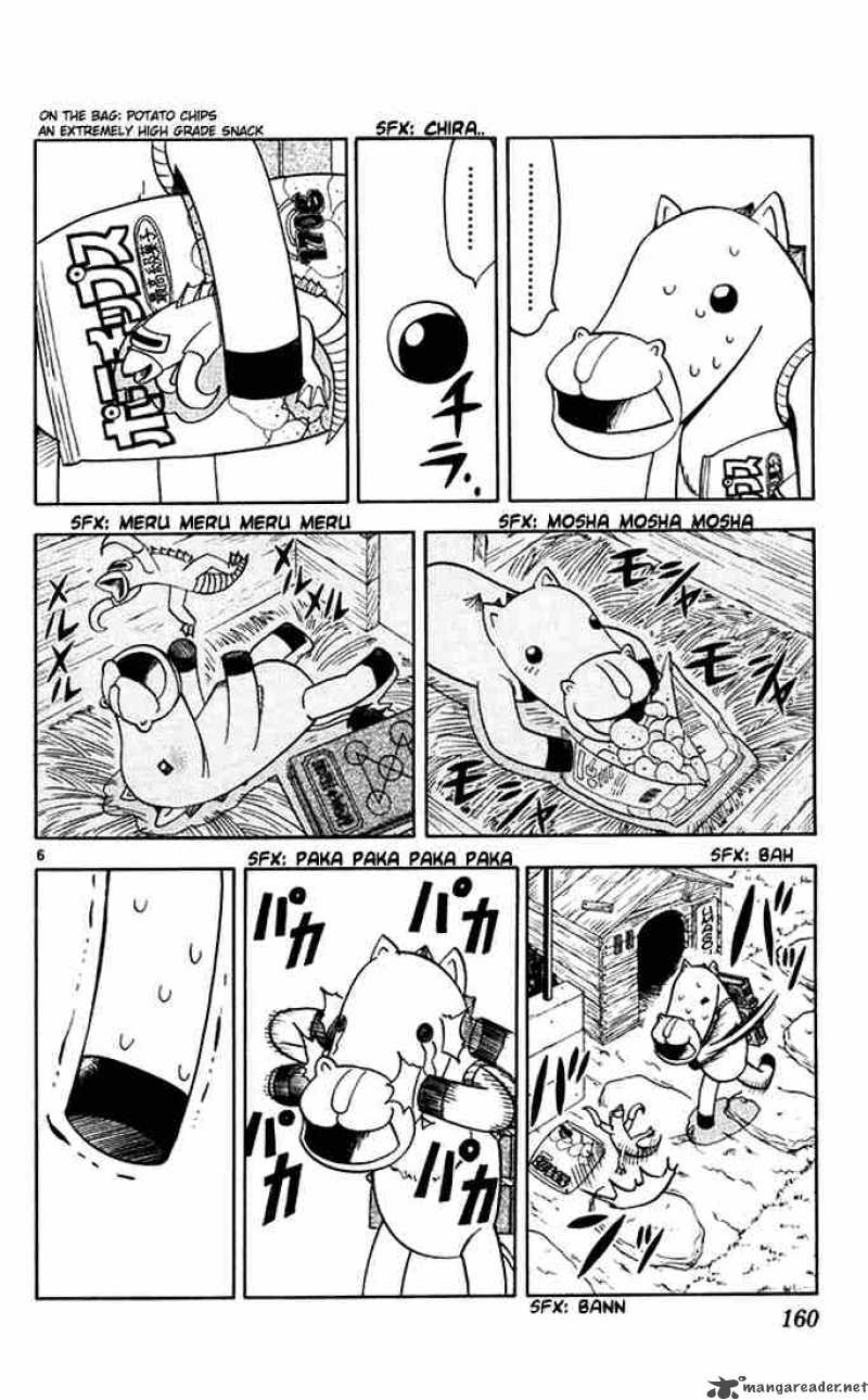 Zatch Bell 93 6