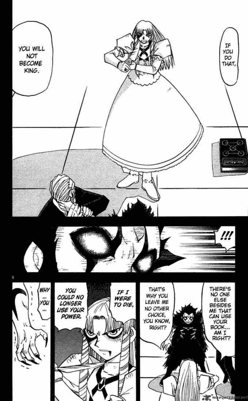 Zatch Bell 99 8