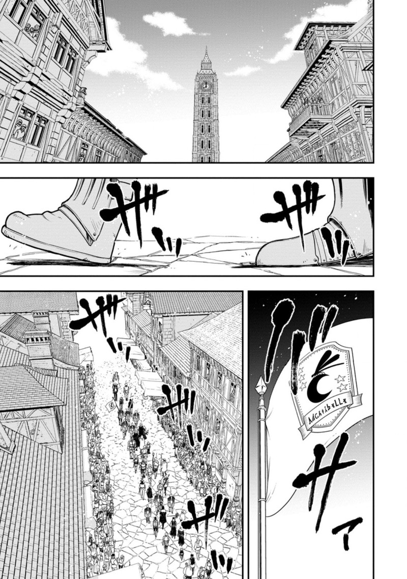 Zatsuyou Fuyojutsushi Ga Jibun No Saikyou Ni Kidzuku Made 10 1
