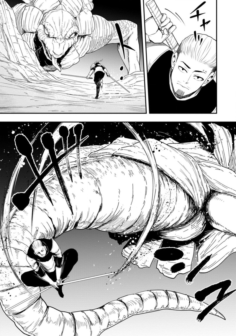 Zatsuyou Fuyojutsushi Ga Jibun No Saikyou Ni Kidzuku Made 11 11
