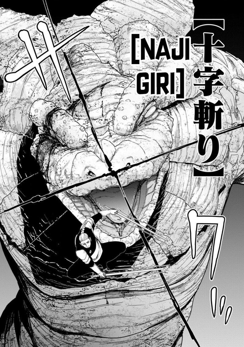 Zatsuyou Fuyojutsushi Ga Jibun No Saikyou Ni Kidzuku Made 11 17