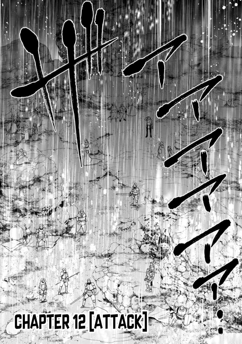Zatsuyou Fuyojutsushi Ga Jibun No Saikyou Ni Kidzuku Made 12 1
