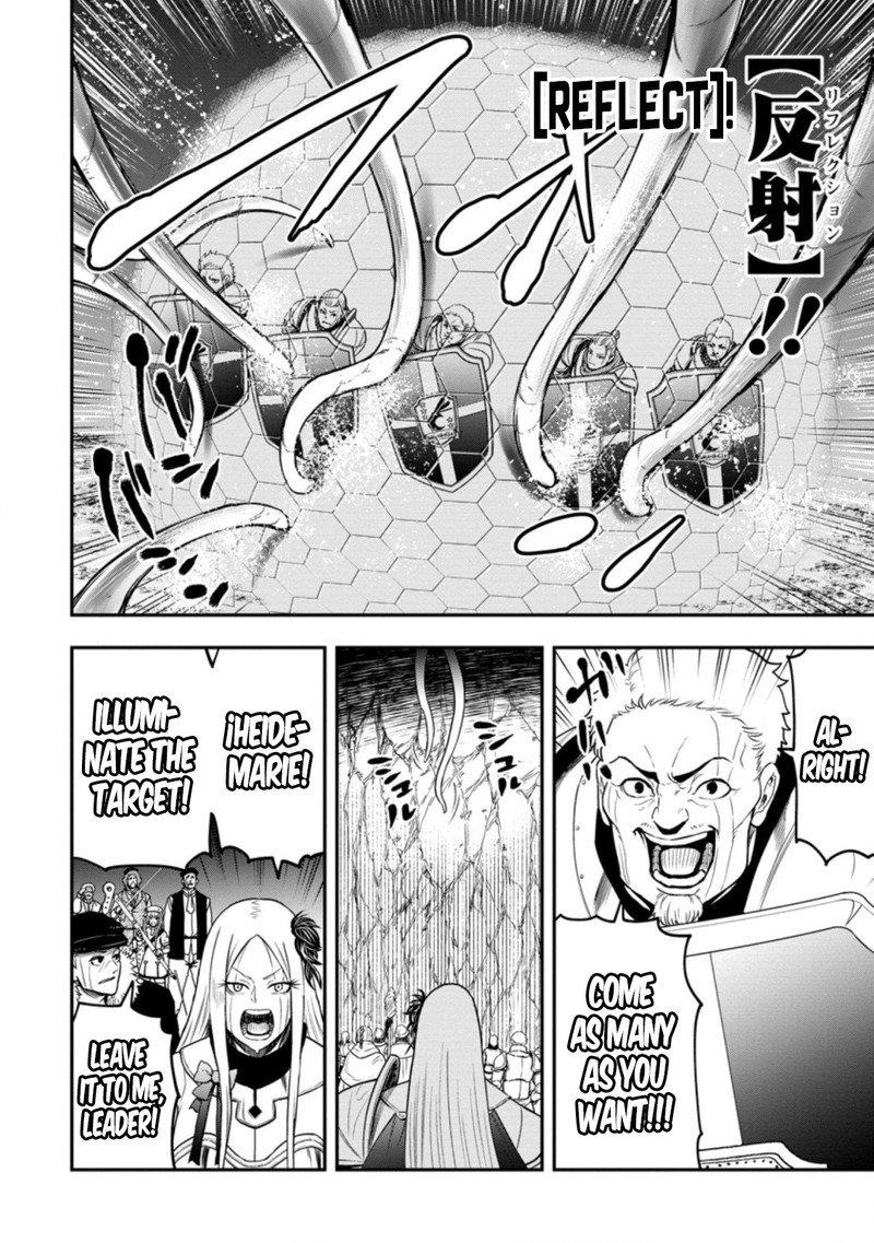 Zatsuyou Fuyojutsushi Ga Jibun No Saikyou Ni Kidzuku Made 12 12