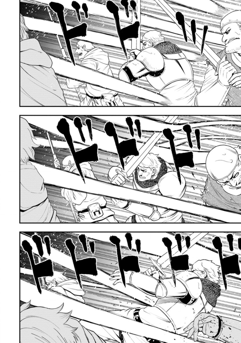 Zatsuyou Fuyojutsushi Ga Jibun No Saikyou Ni Kidzuku Made 14 14