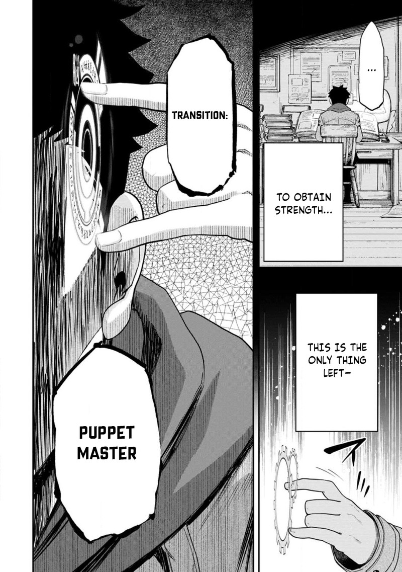 Zatsuyou Fuyojutsushi Ga Jibun No Saikyou Ni Kidzuku Made 16 16