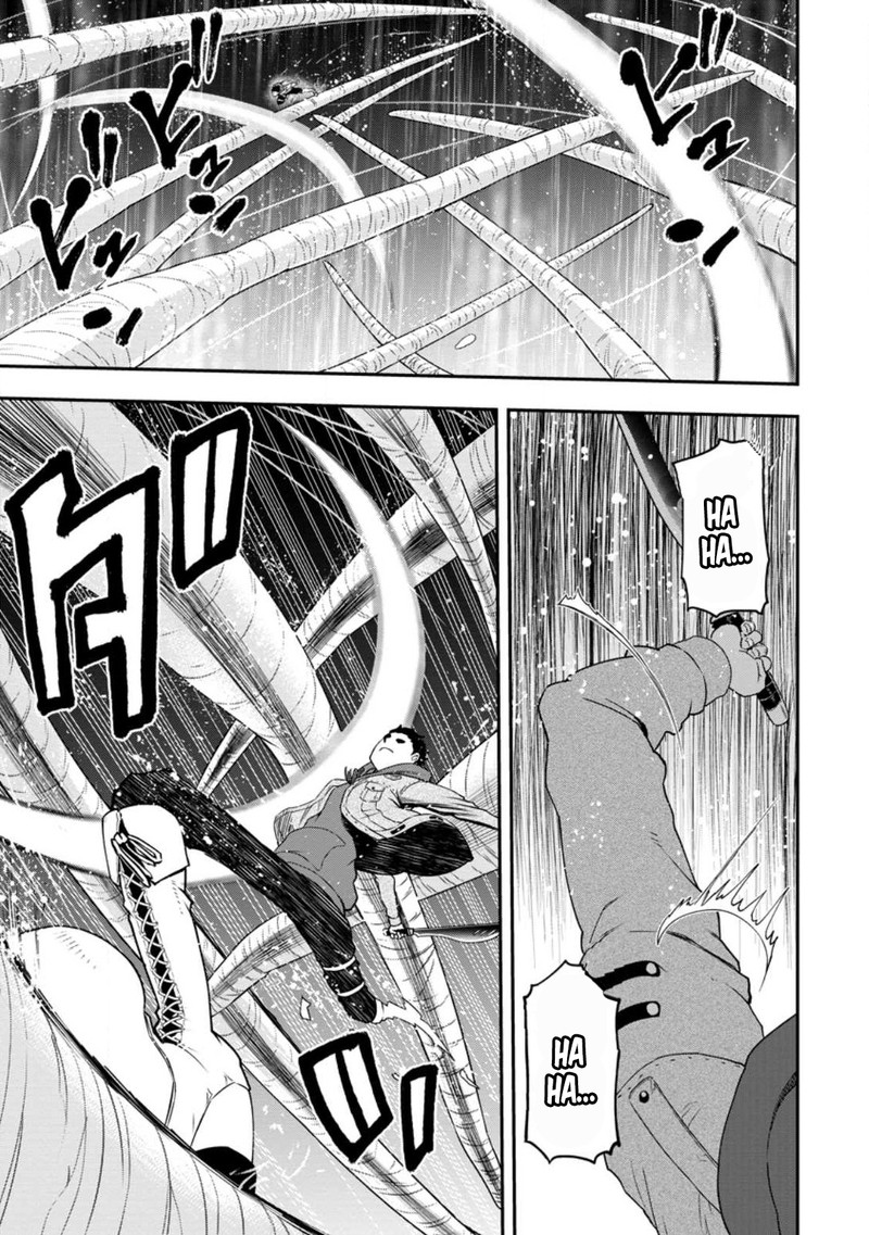 Zatsuyou Fuyojutsushi Ga Jibun No Saikyou Ni Kidzuku Made 17 1