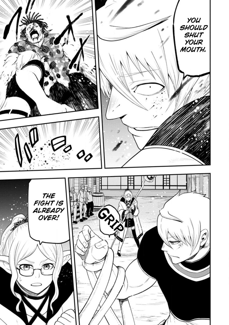 Zatsuyou Fuyojutsushi Ga Jibun No Saikyou Ni Kidzuku Made 21 31