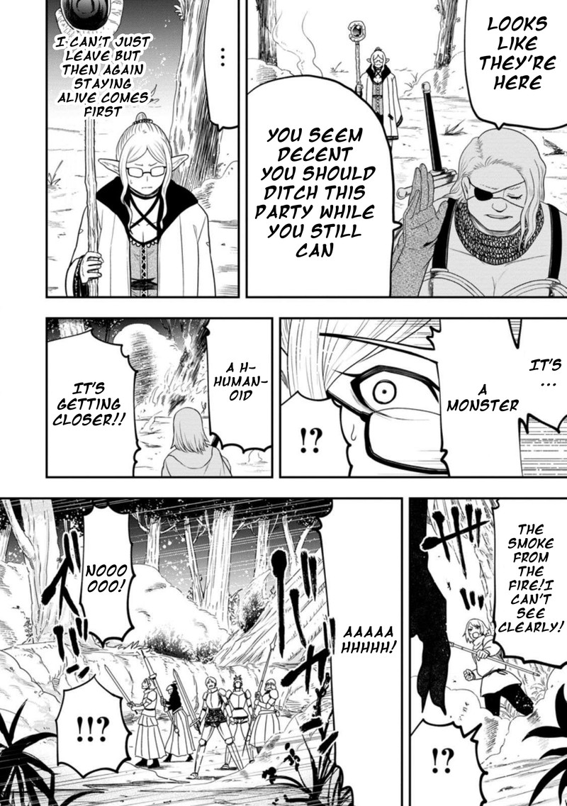 Zatsuyou Fuyojutsushi Ga Jibun No Saikyou Ni Kidzuku Made 24 22