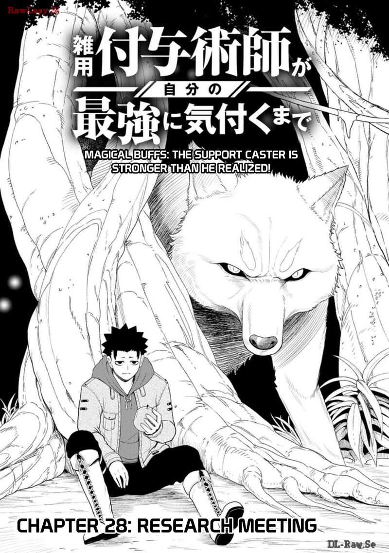 Zatsuyou Fuyojutsushi Ga Jibun No Saikyou Ni Kidzuku Made 28 5