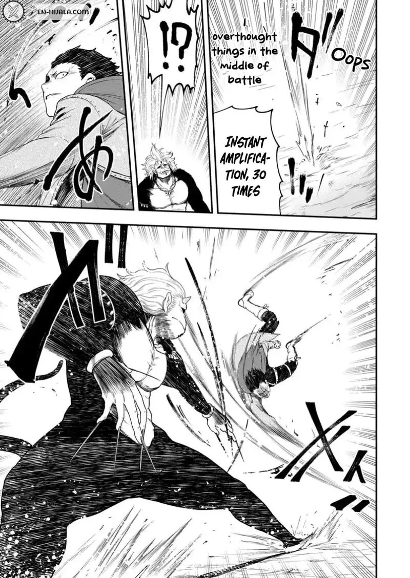 Zatsuyou Fuyojutsushi Ga Jibun No Saikyou Ni Kidzuku Made 30a 6