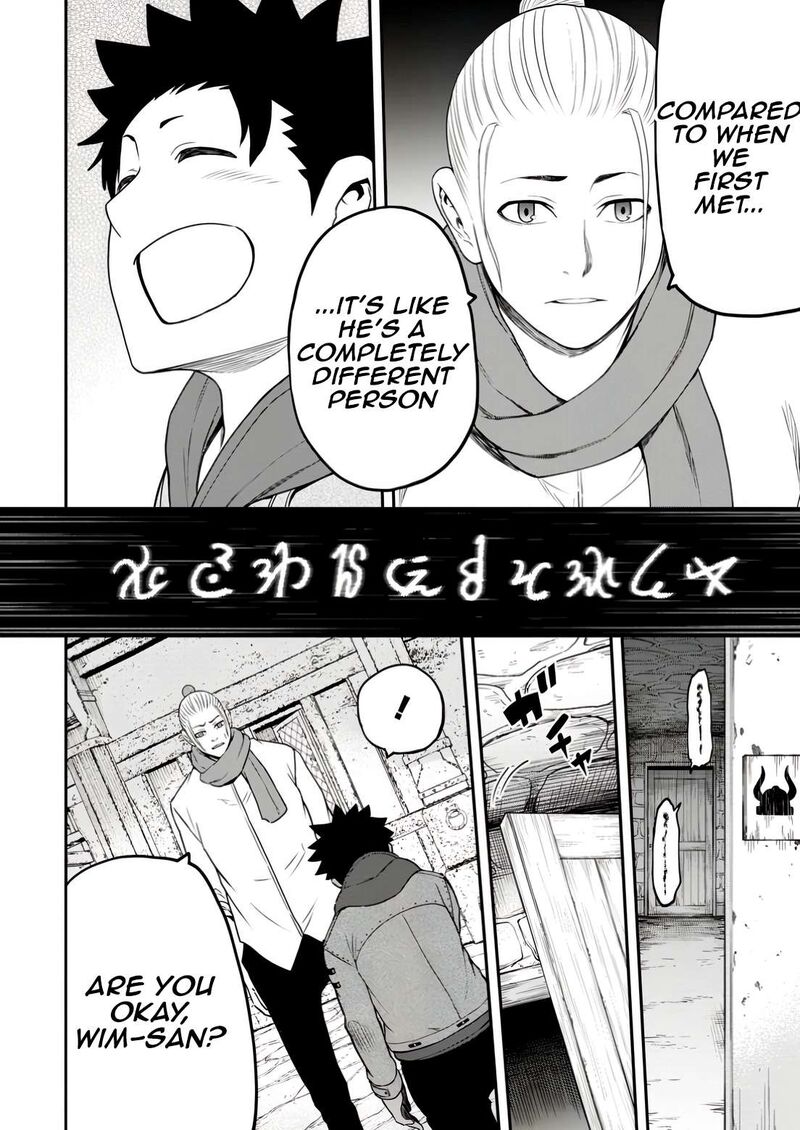 Zatsuyou Fuyojutsushi Ga Jibun No Saikyou Ni Kidzuku Made 32 16