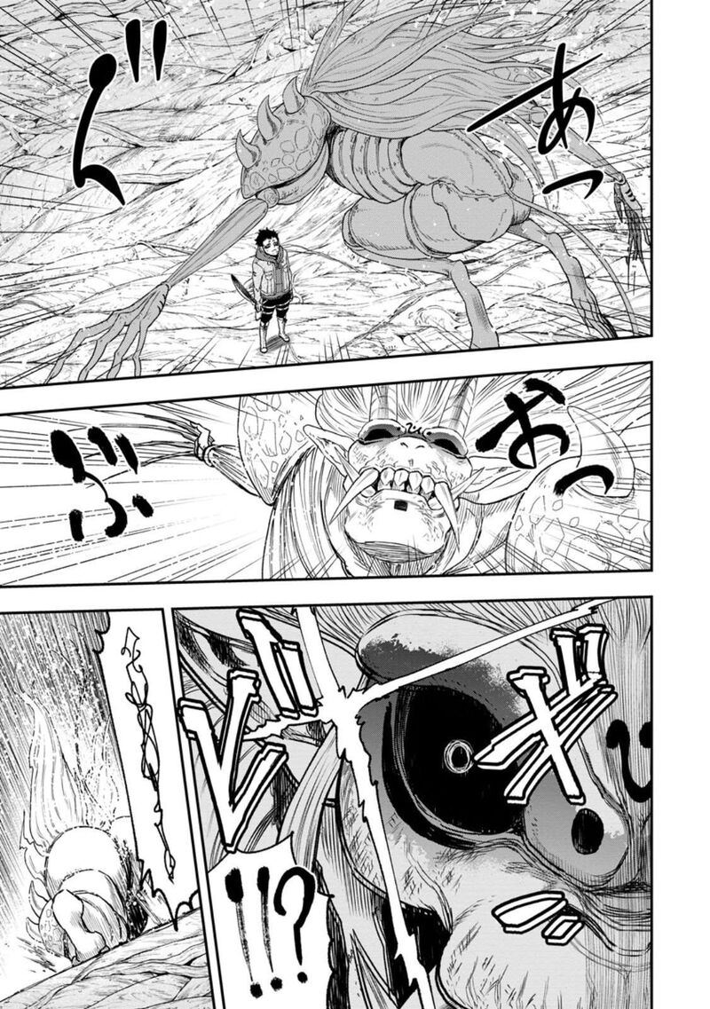 Zatsuyou Fuyojutsushi Ga Jibun No Saikyou Ni Kidzuku Made 51 16