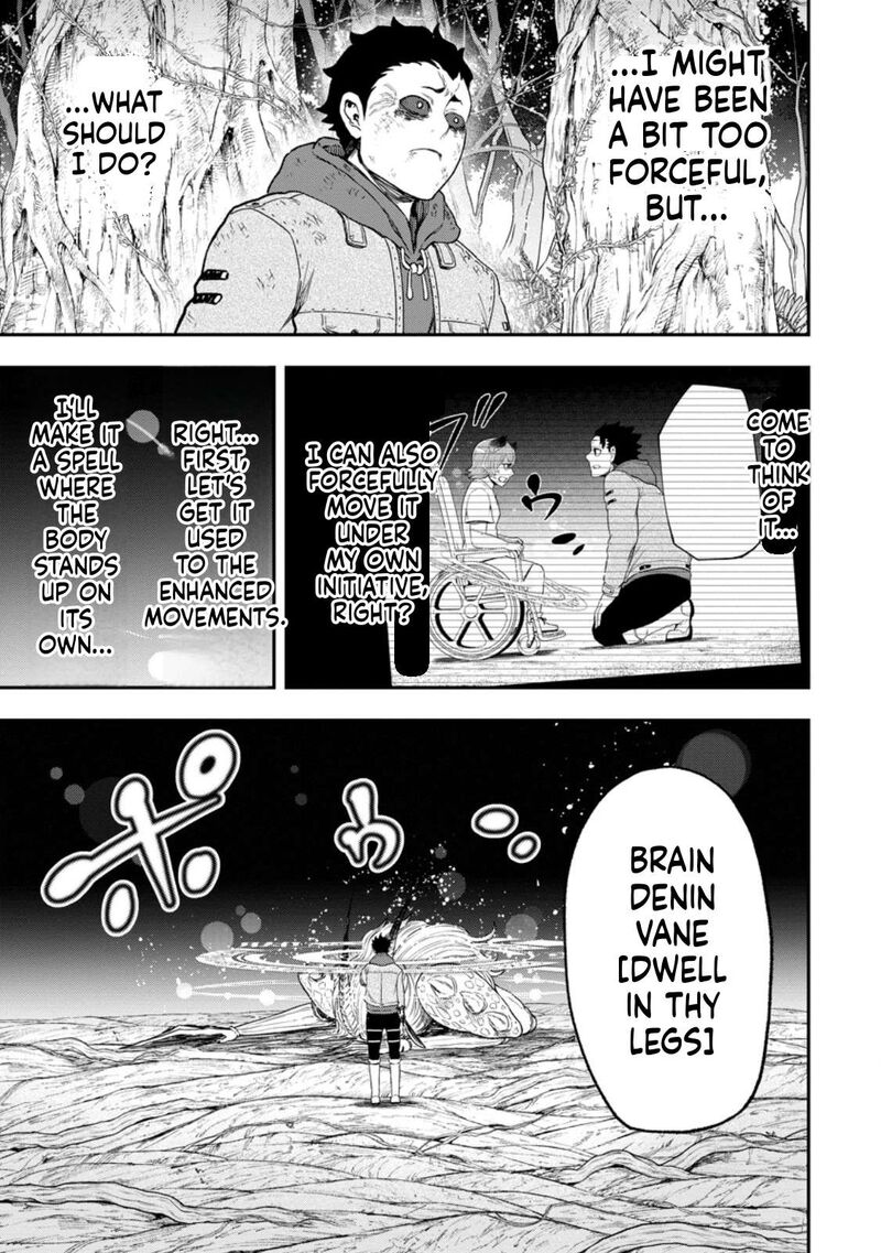 Zatsuyou Fuyojutsushi Ga Jibun No Saikyou Ni Kidzuku Made 51 20