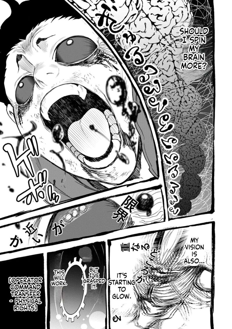 Zatsuyou Fuyojutsushi Ga Jibun No Saikyou Ni Kidzuku Made 51 26